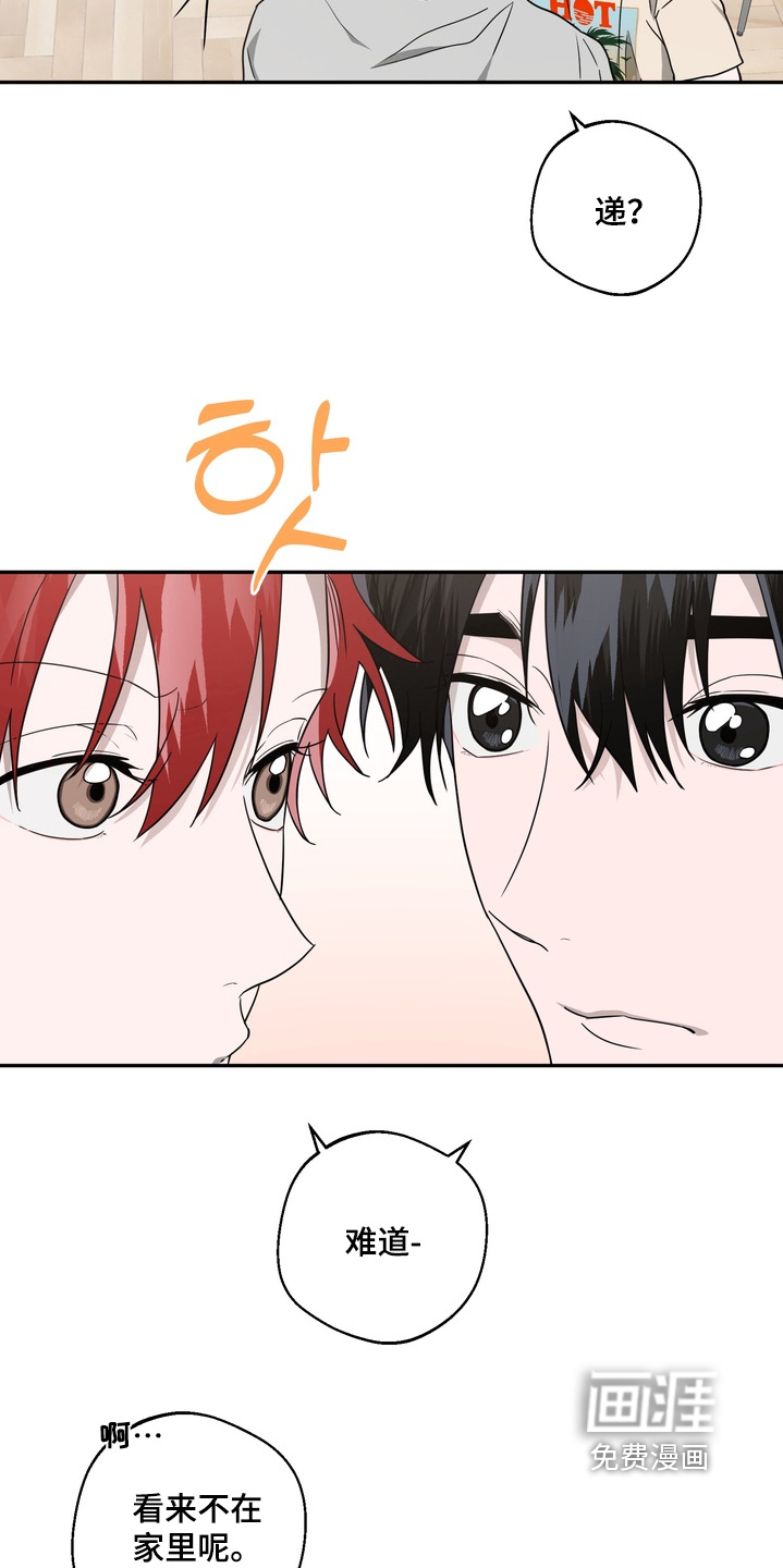 第34话6
