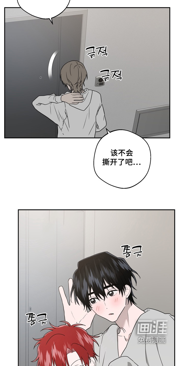 第34话7