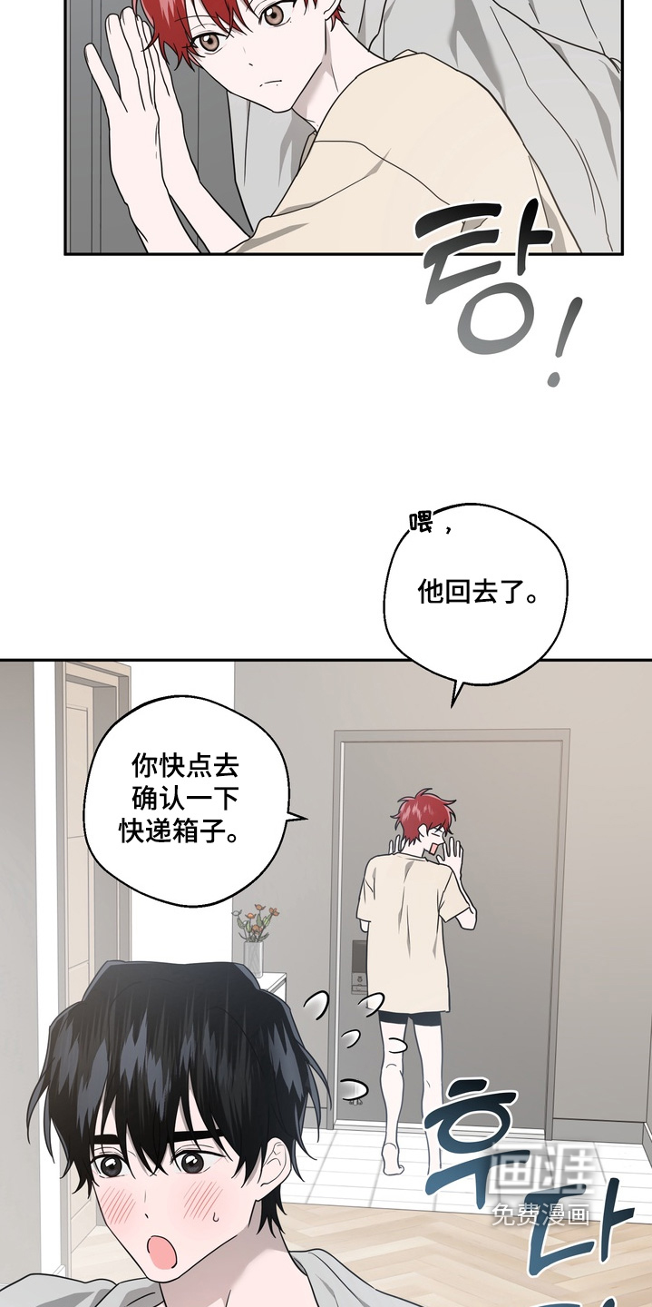 第34话8