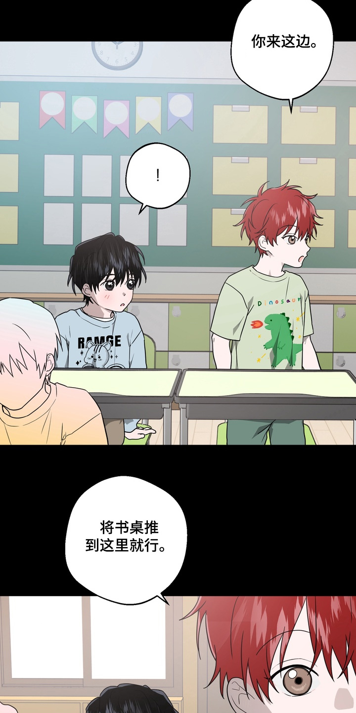 第36话1