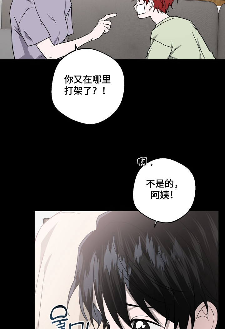 第36话11