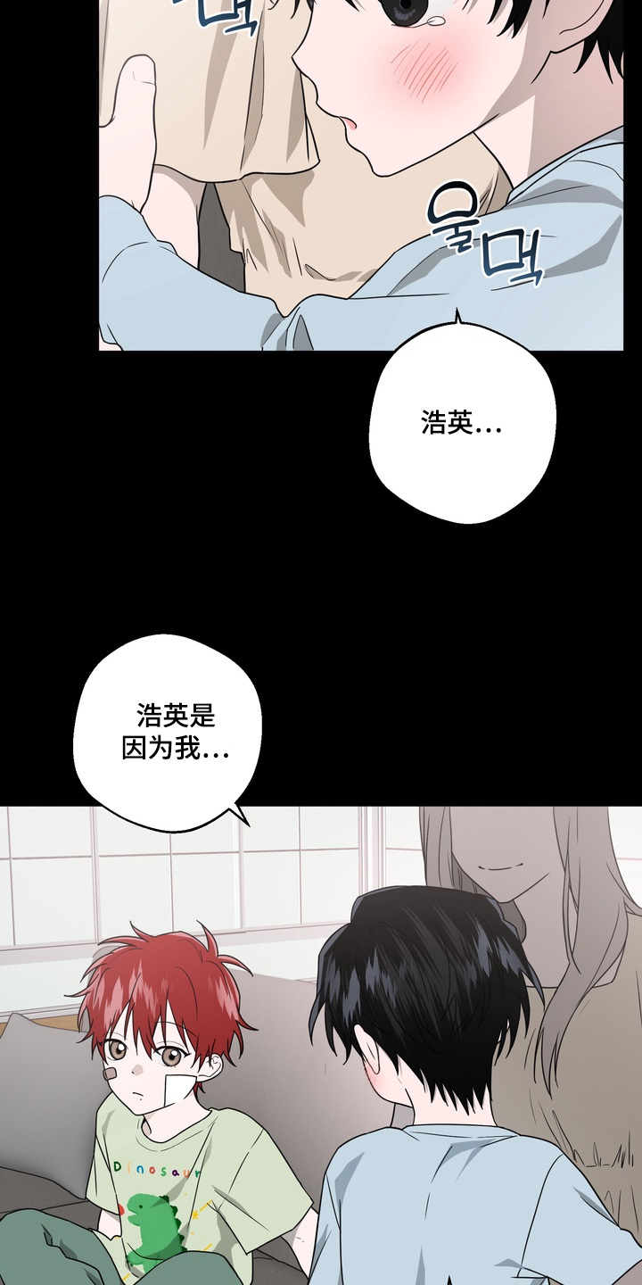 第36话12