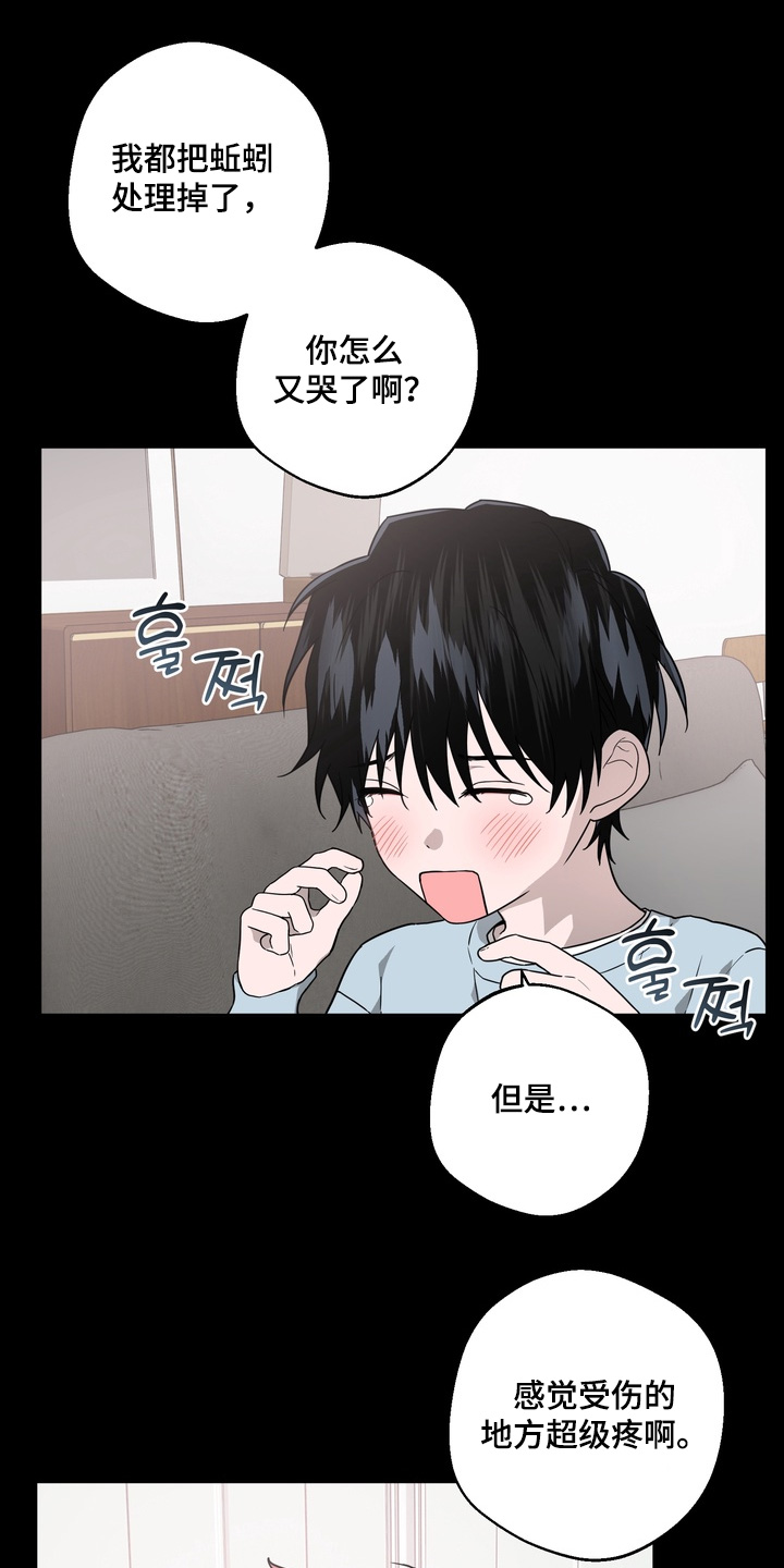 第36话14