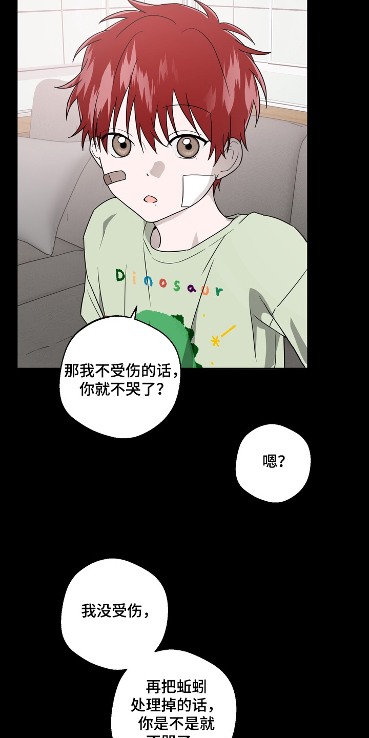 第36话15