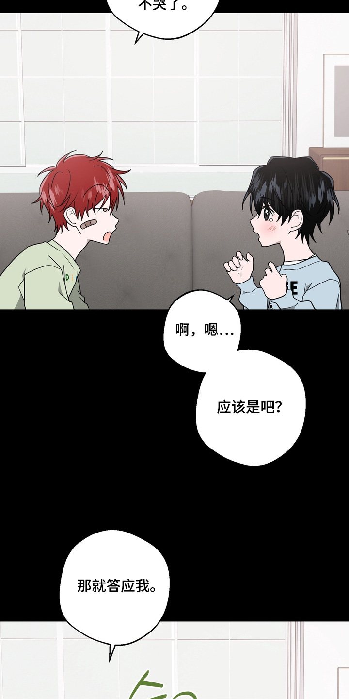 第36话16