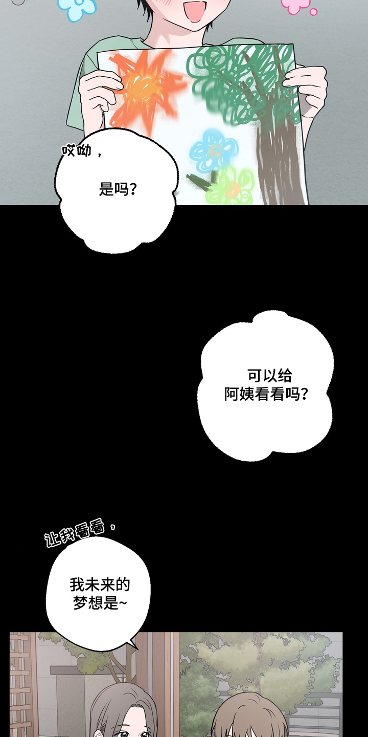 第36话20