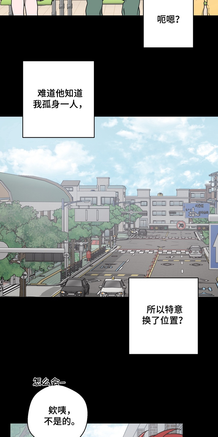第36话3