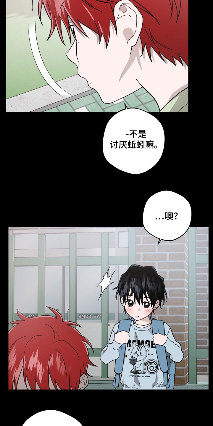 第36话6