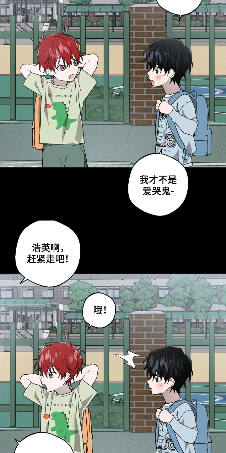 第35话8