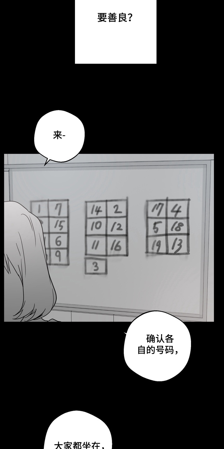 第35话18