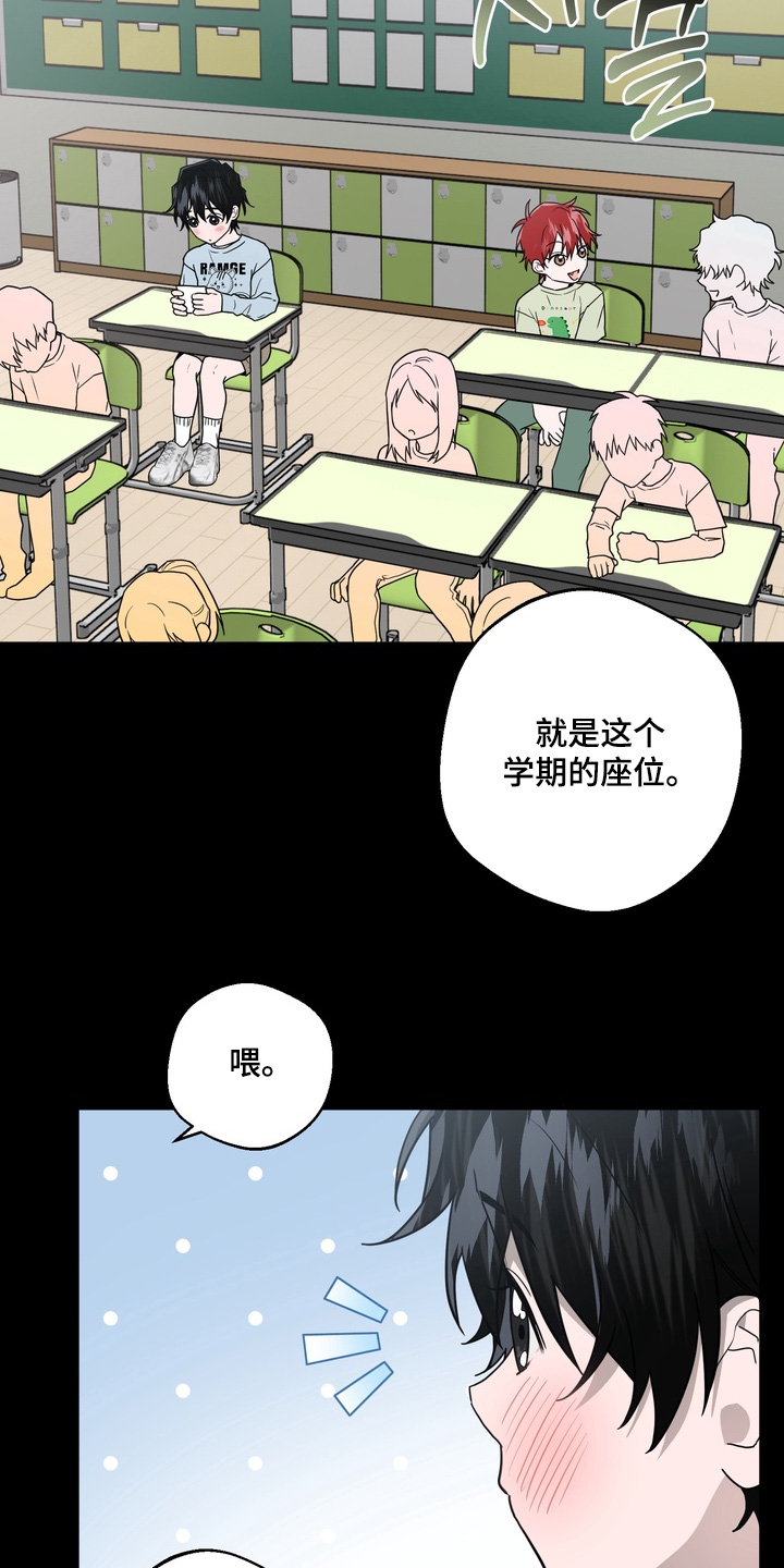 第35话20