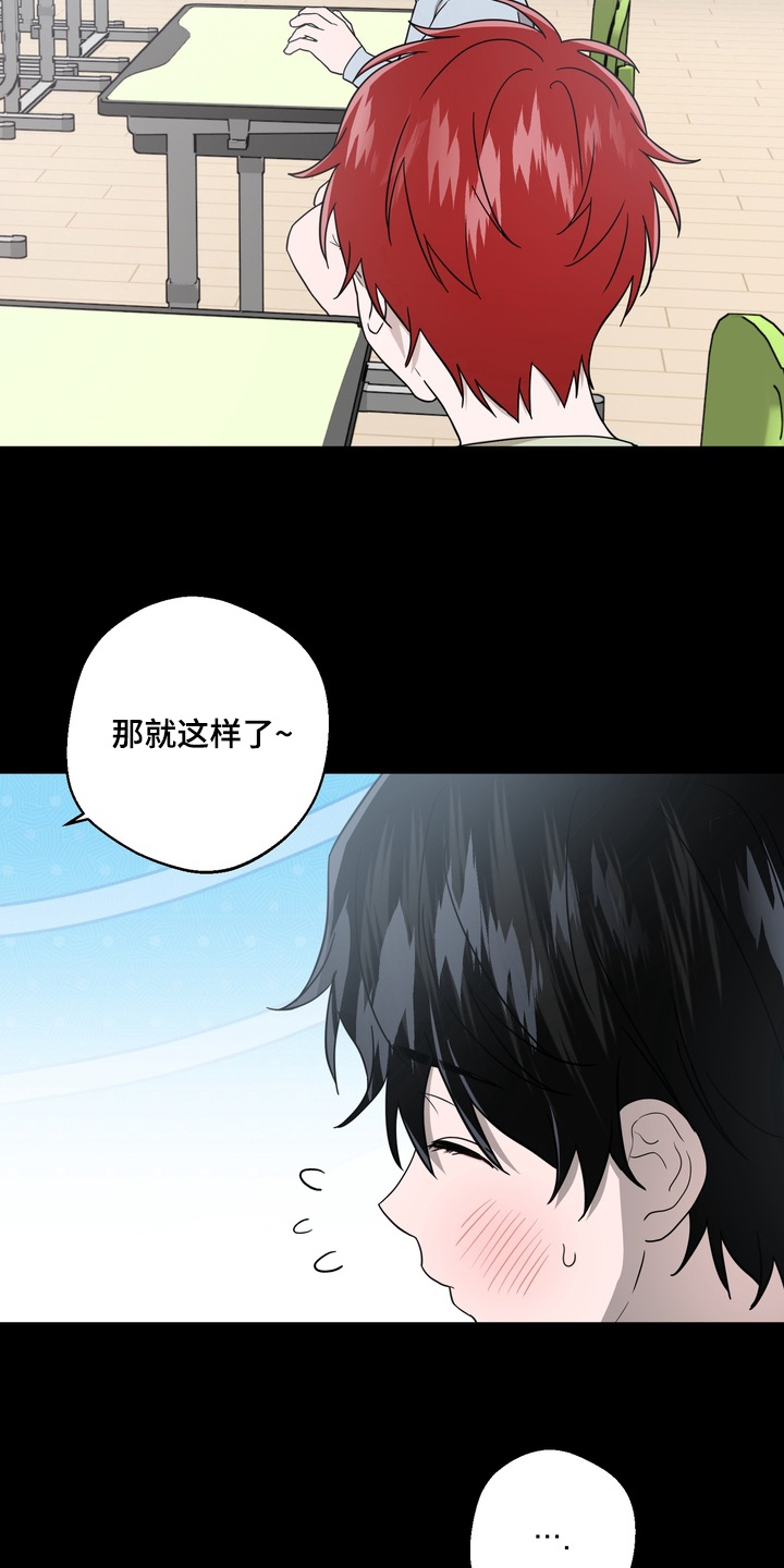 第35话23