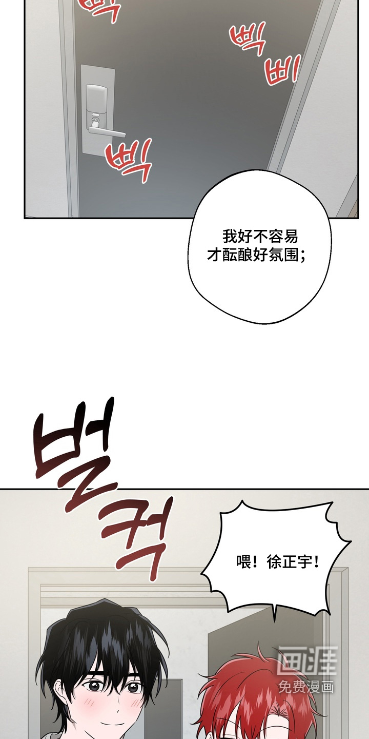 第31话8