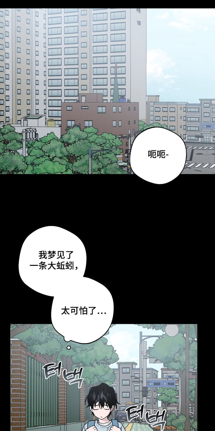 第35话4