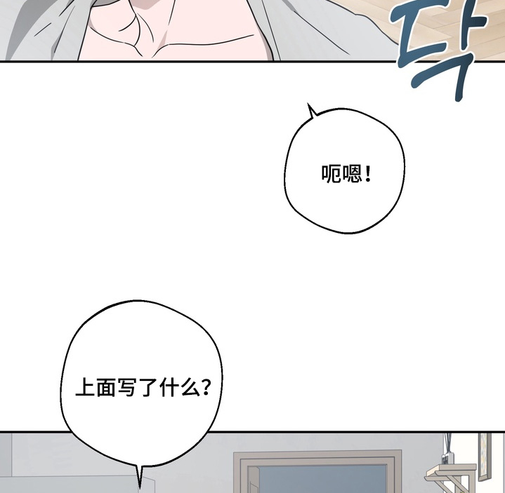 第34话9