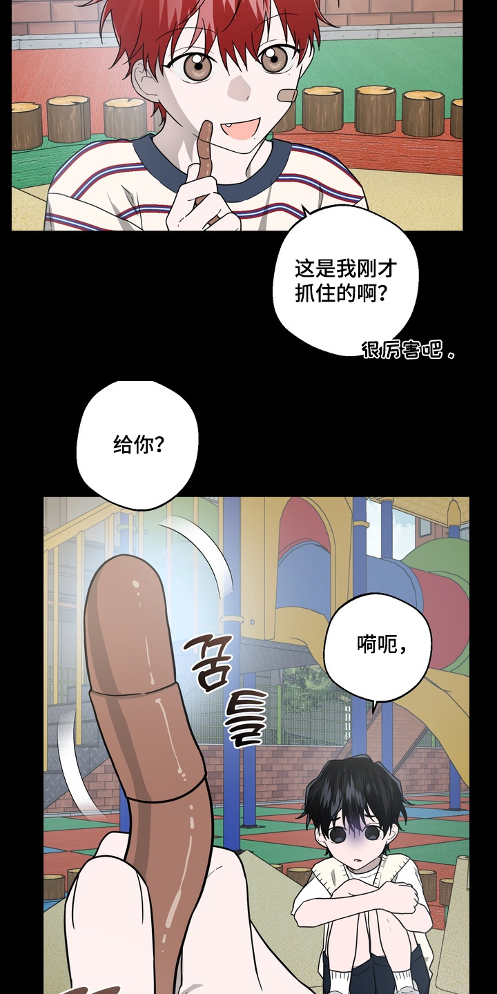 第35话2