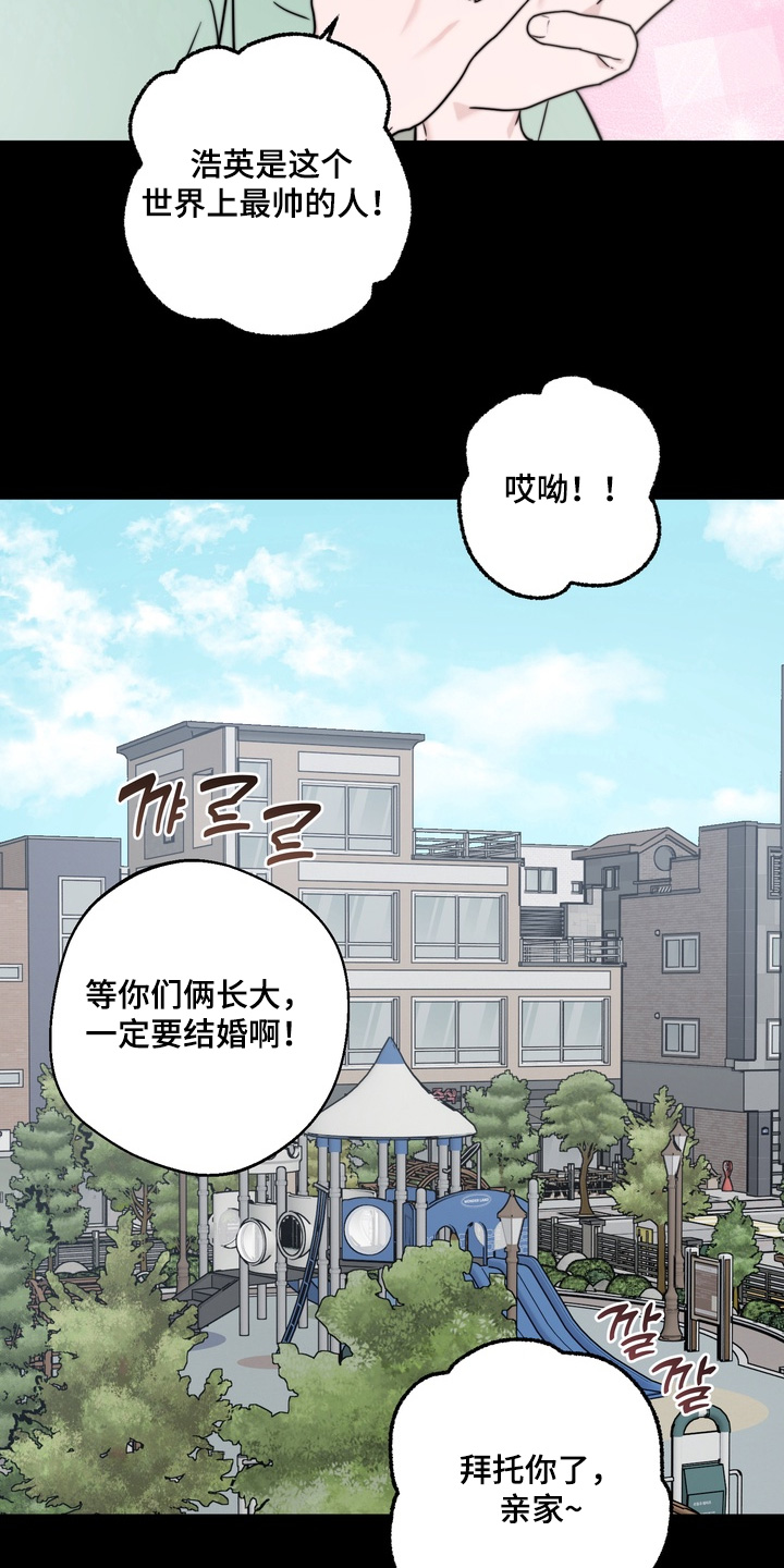第36话23