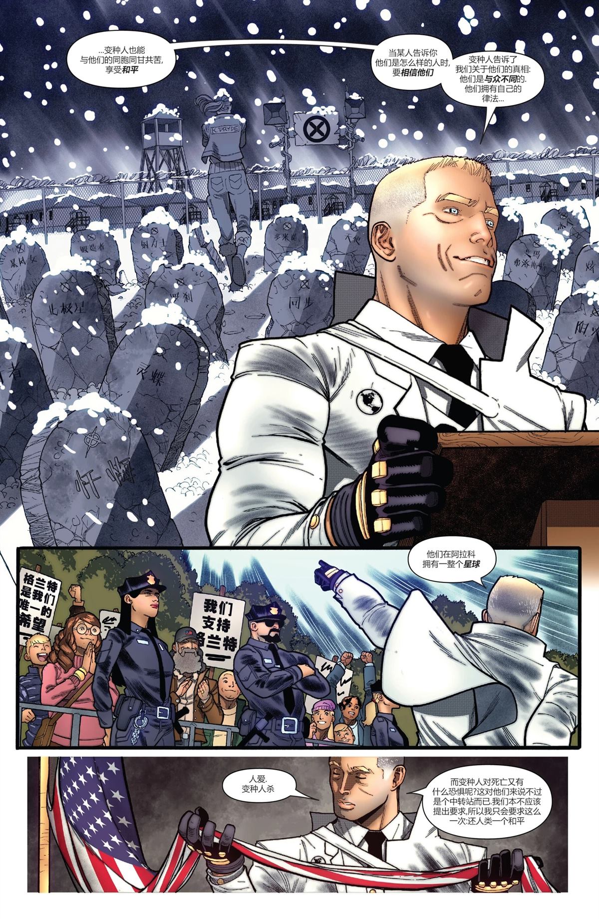第5话19