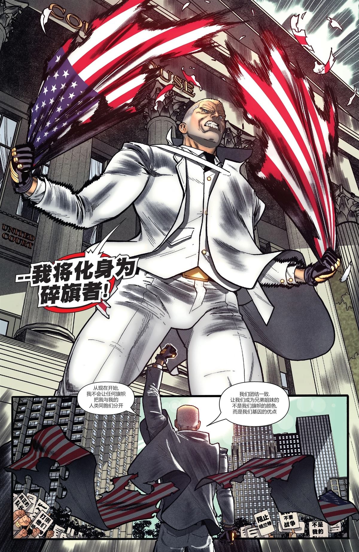 第5话21