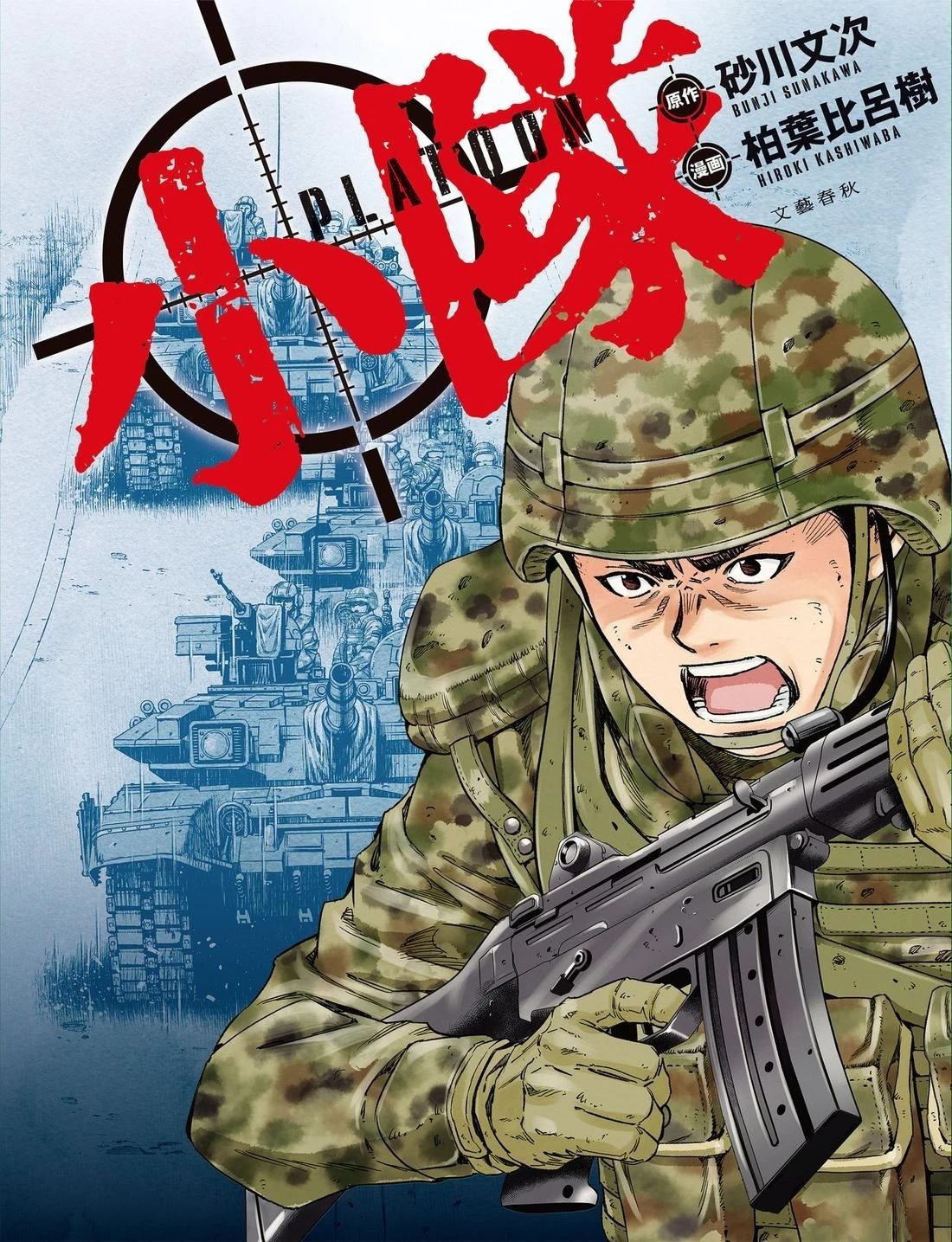 第1话0