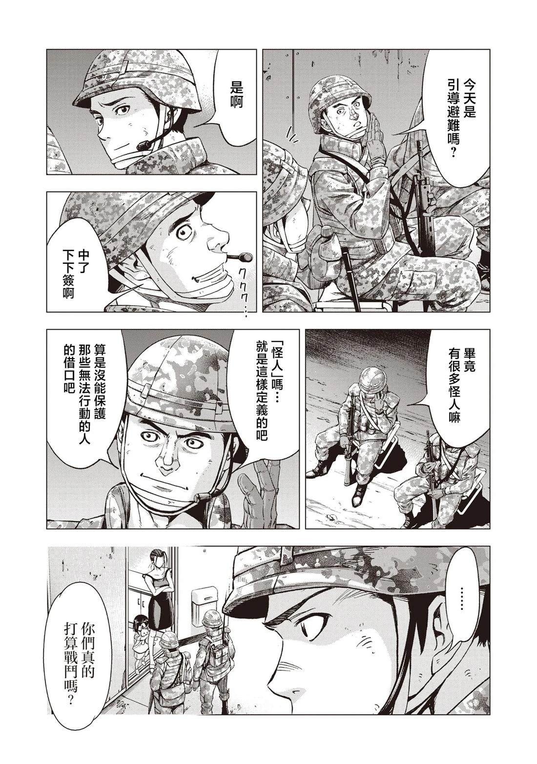 第1话30