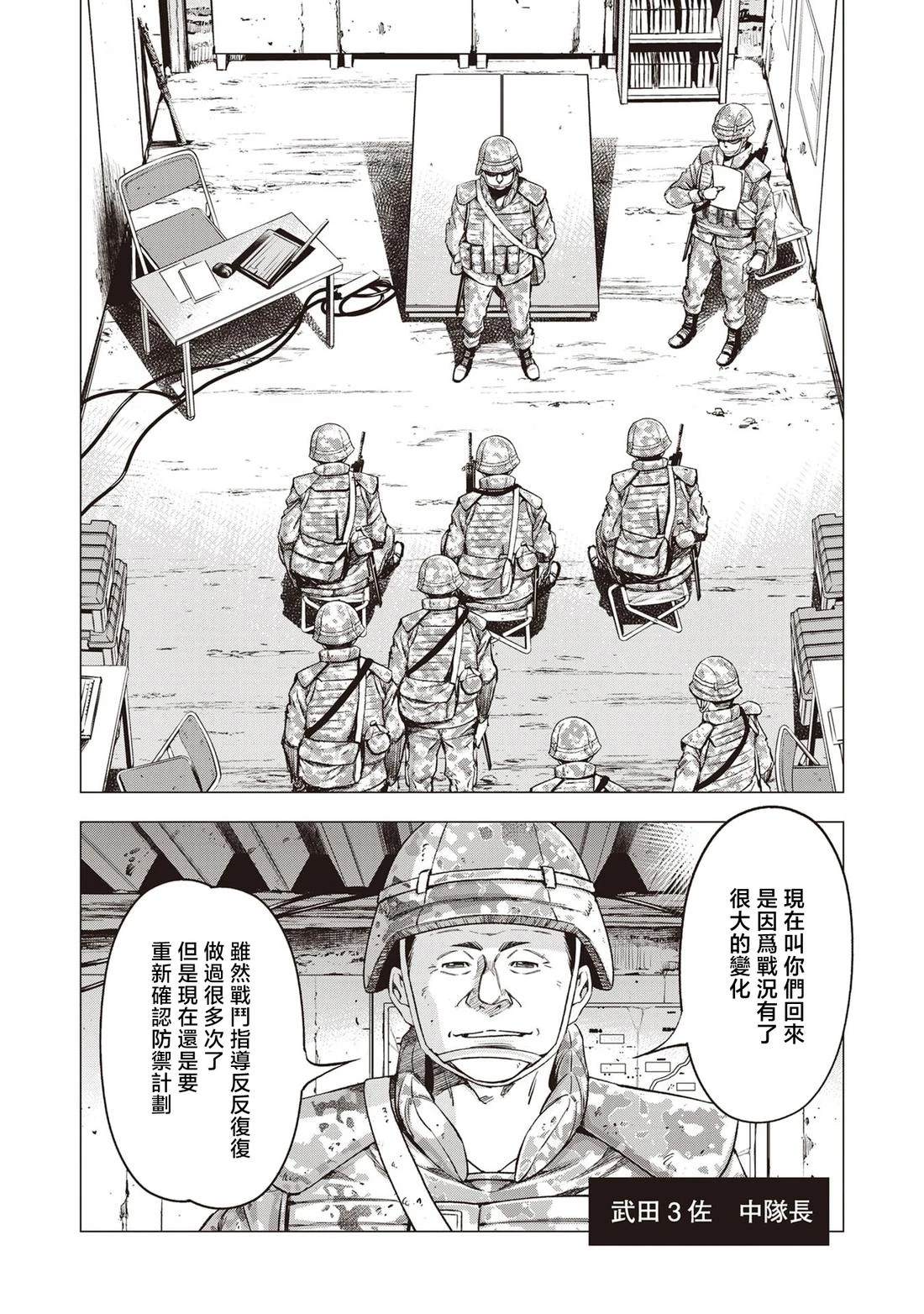 第1话33
