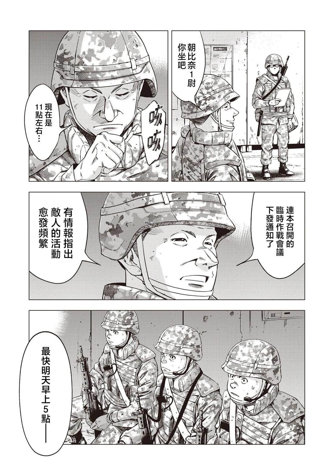 第1话34