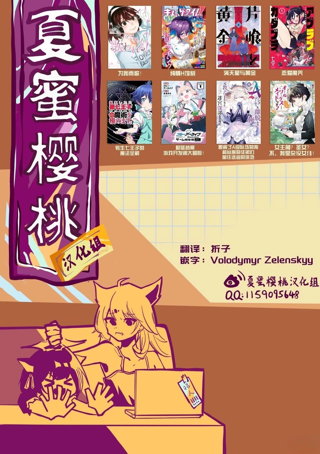 第2话27