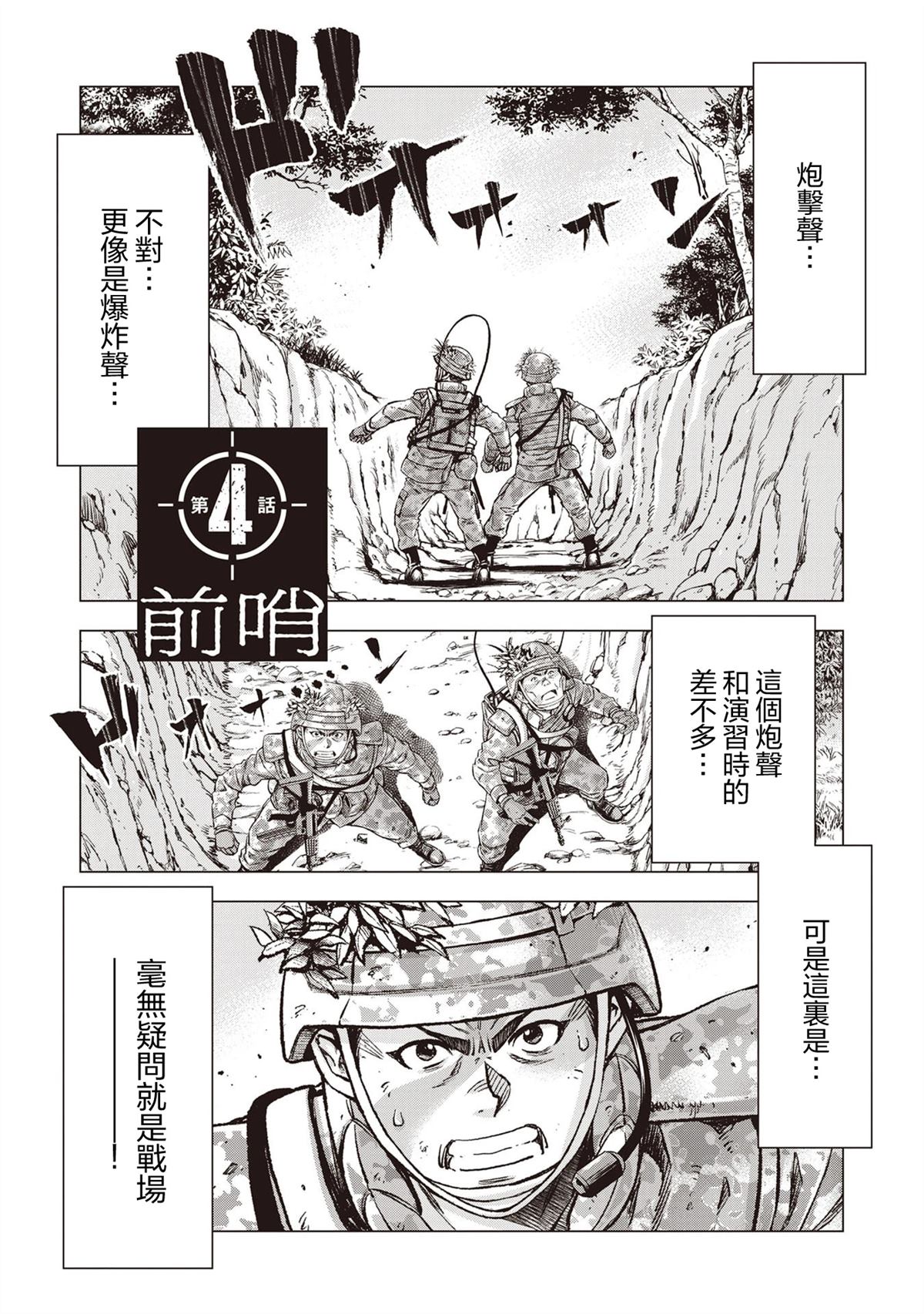 第4话0