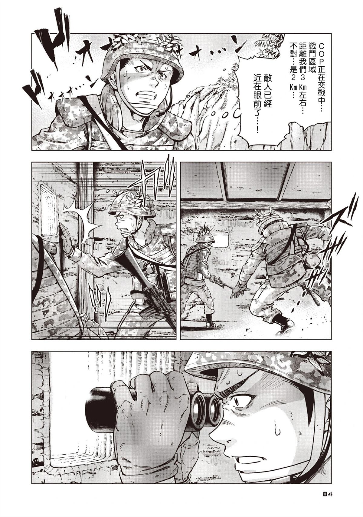 第4话1
