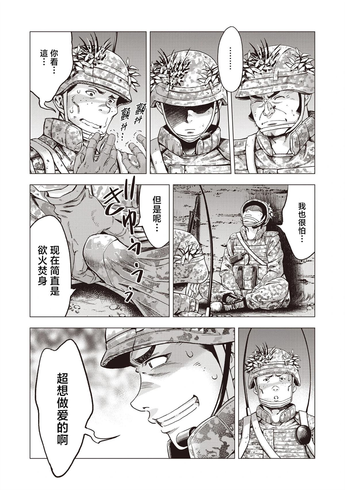 第4话10