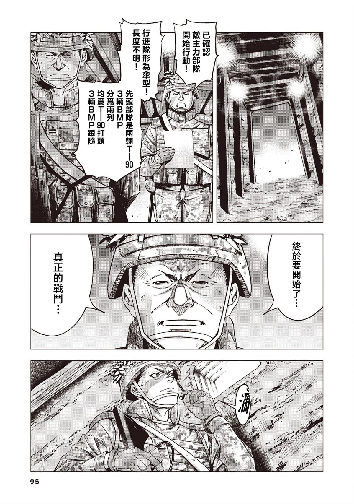 第4话12