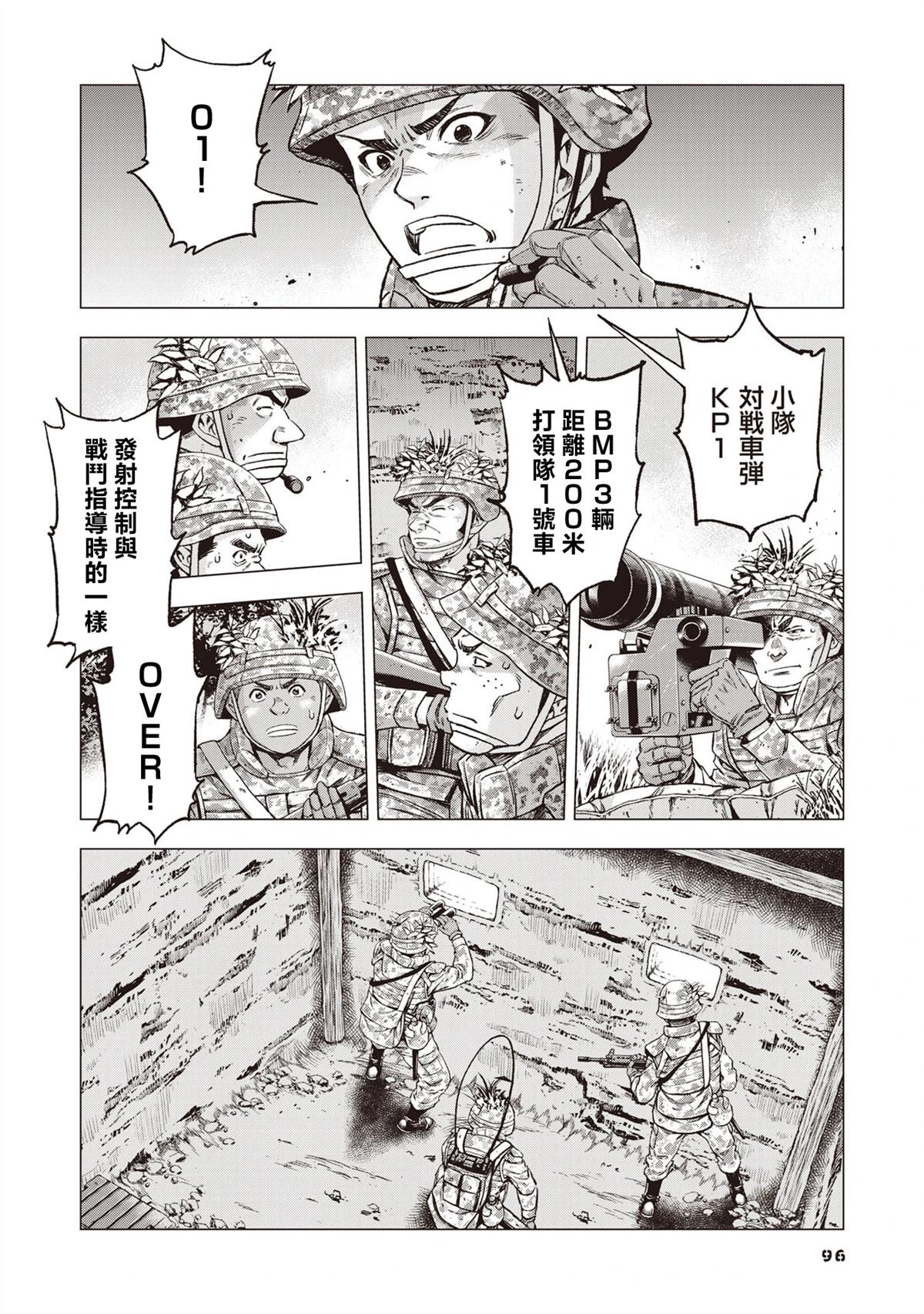 第4话13