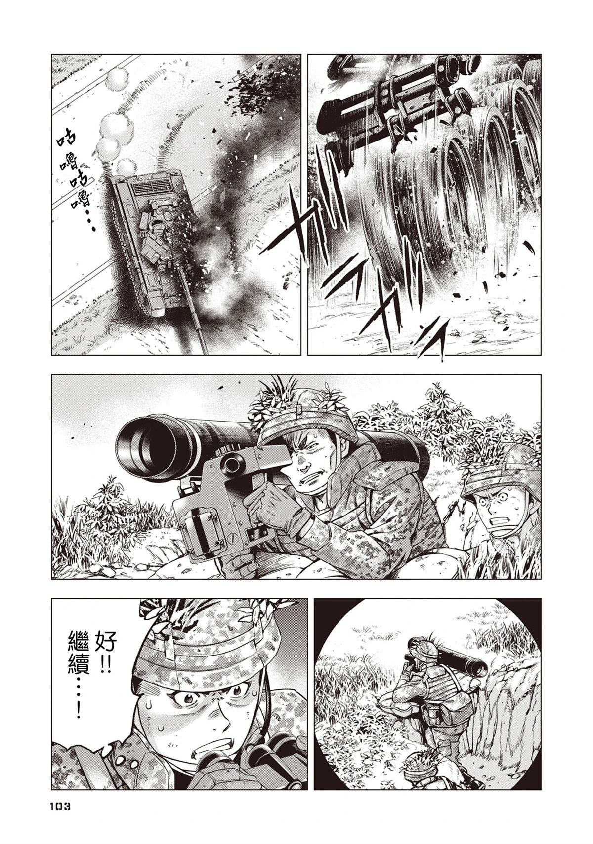 第4话19