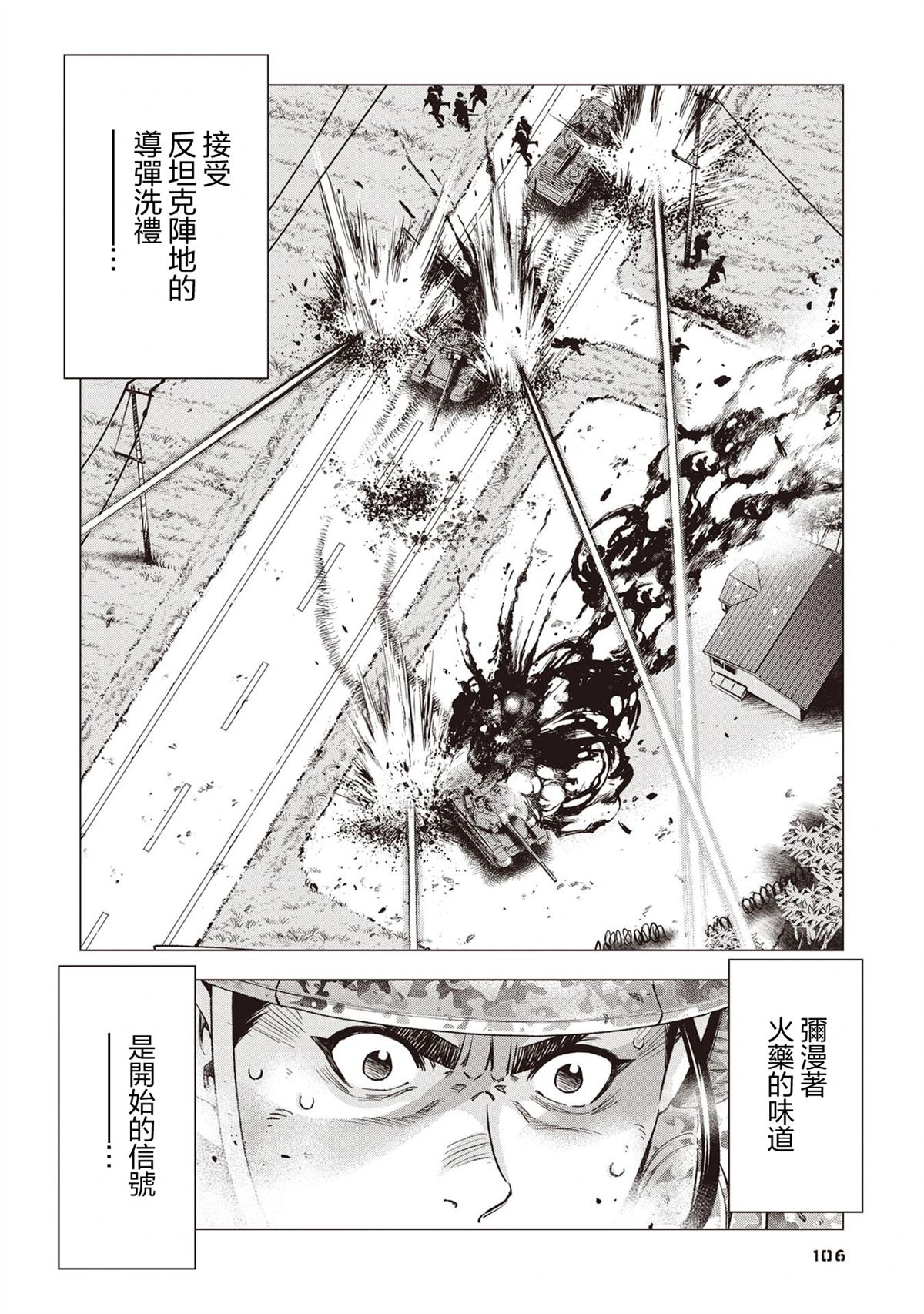 第4话22