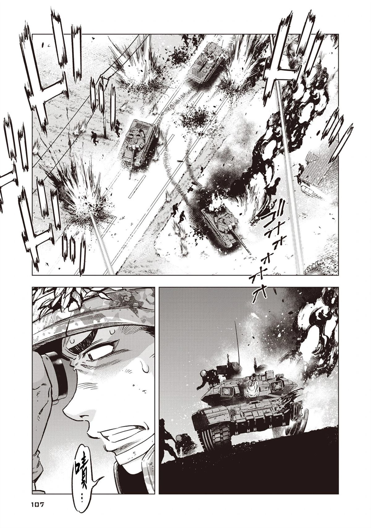第4话23