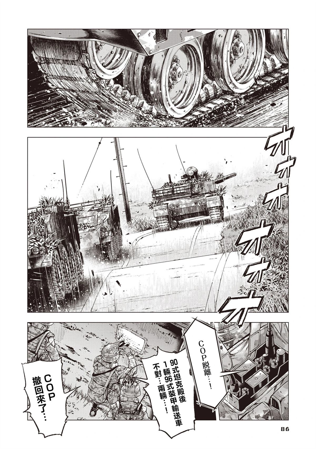 第4话3