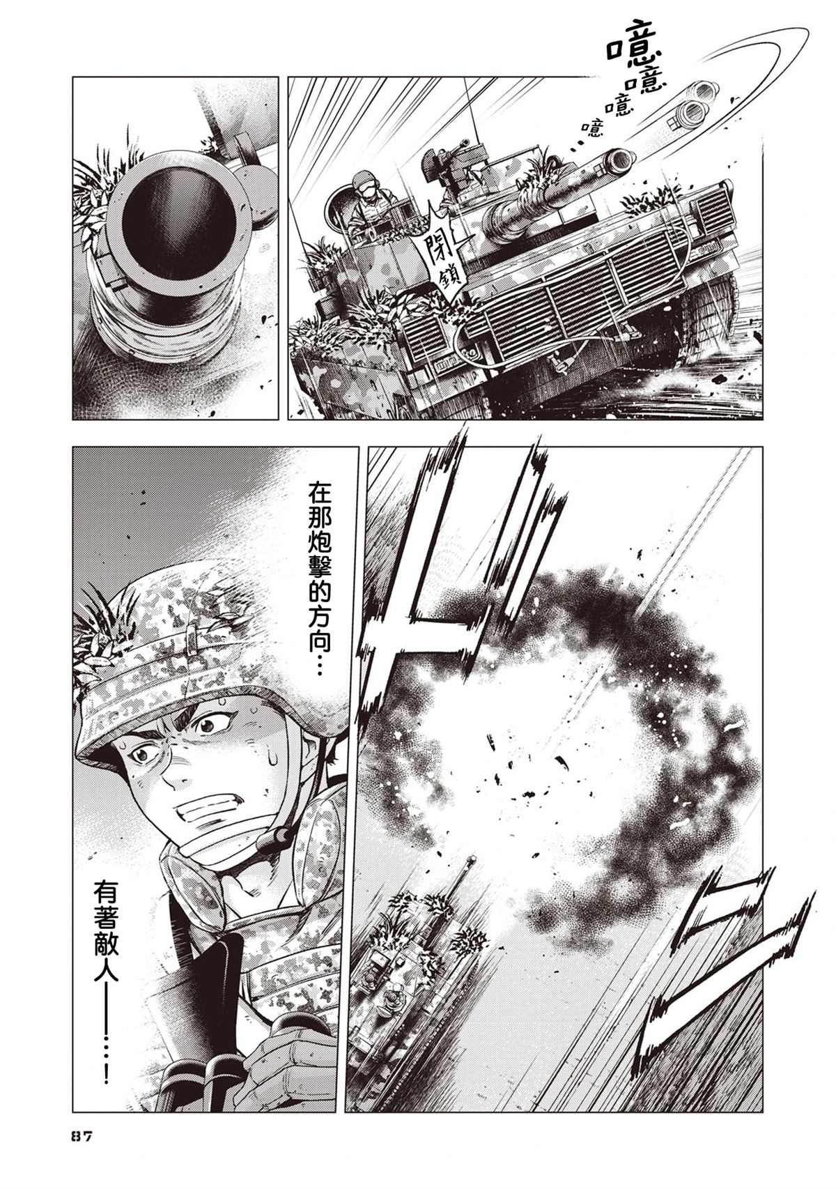 第4话4