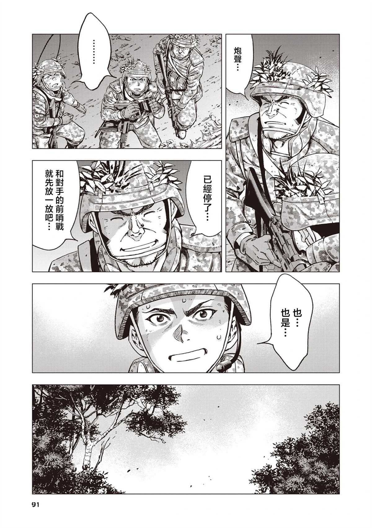 第4话8