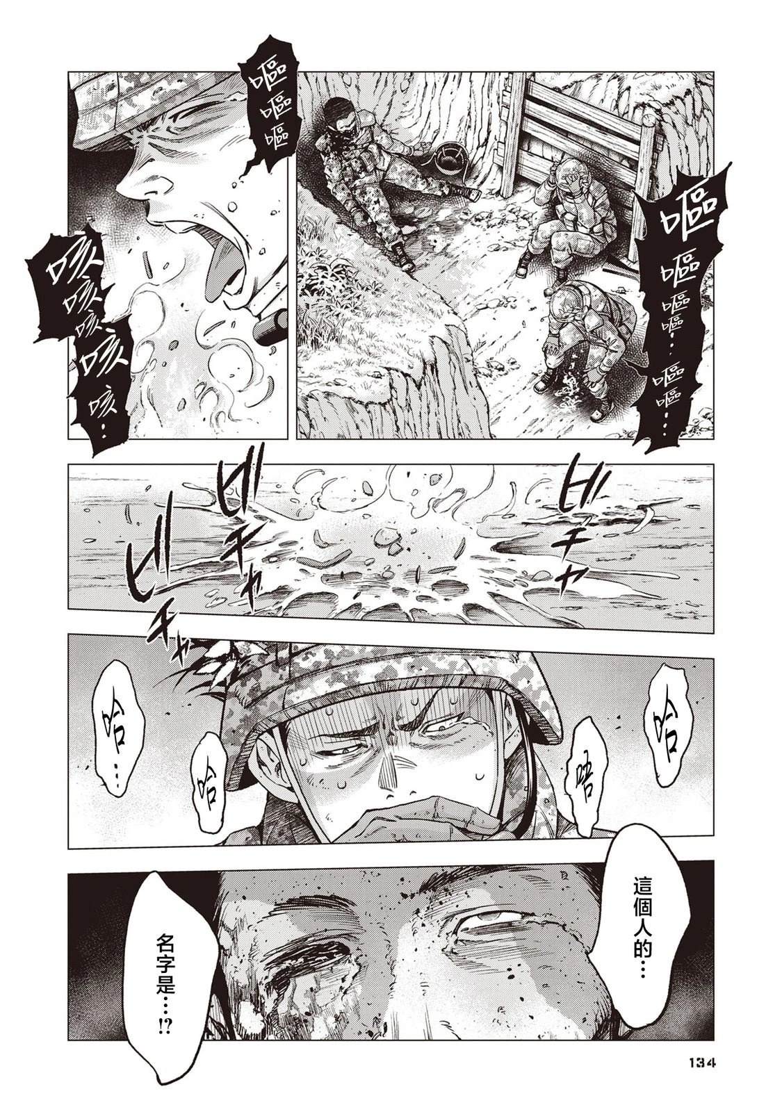 第6话1