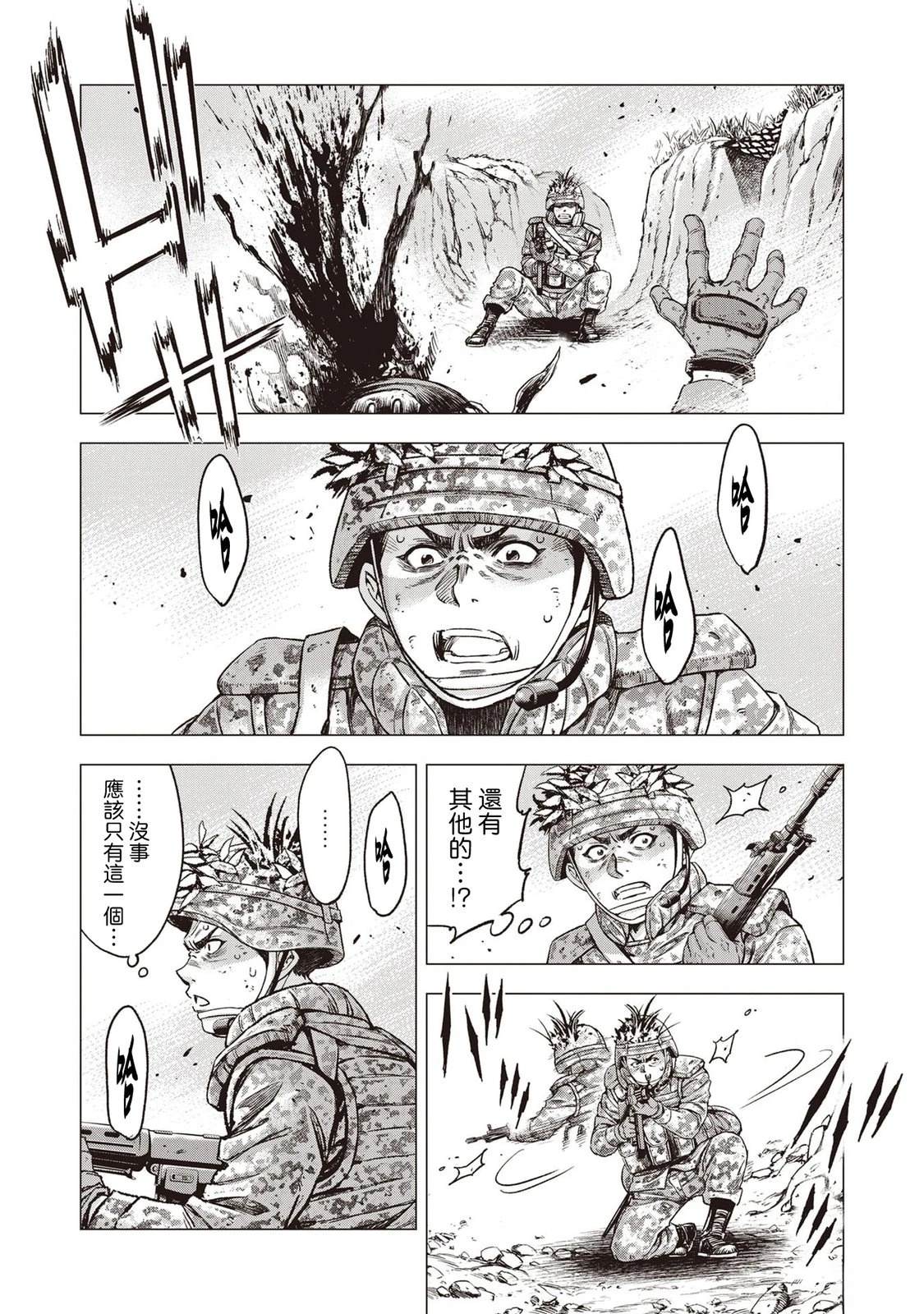 第6话11