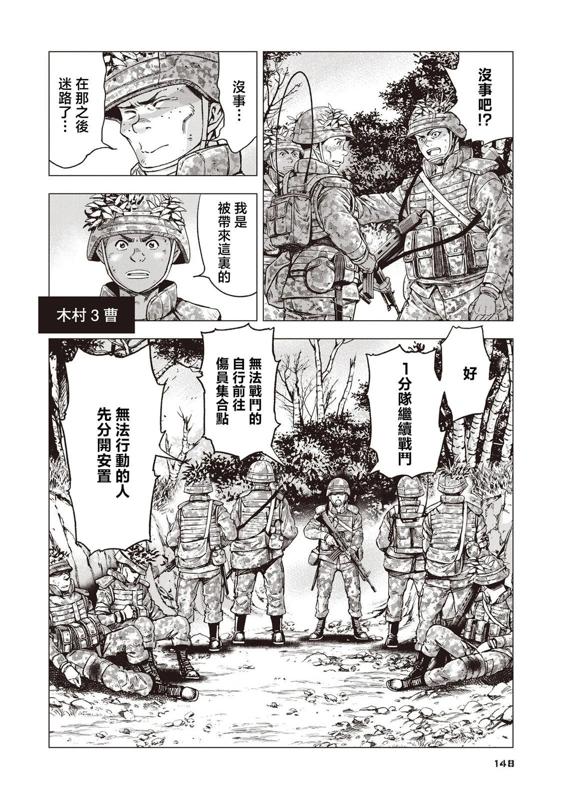 第6话15