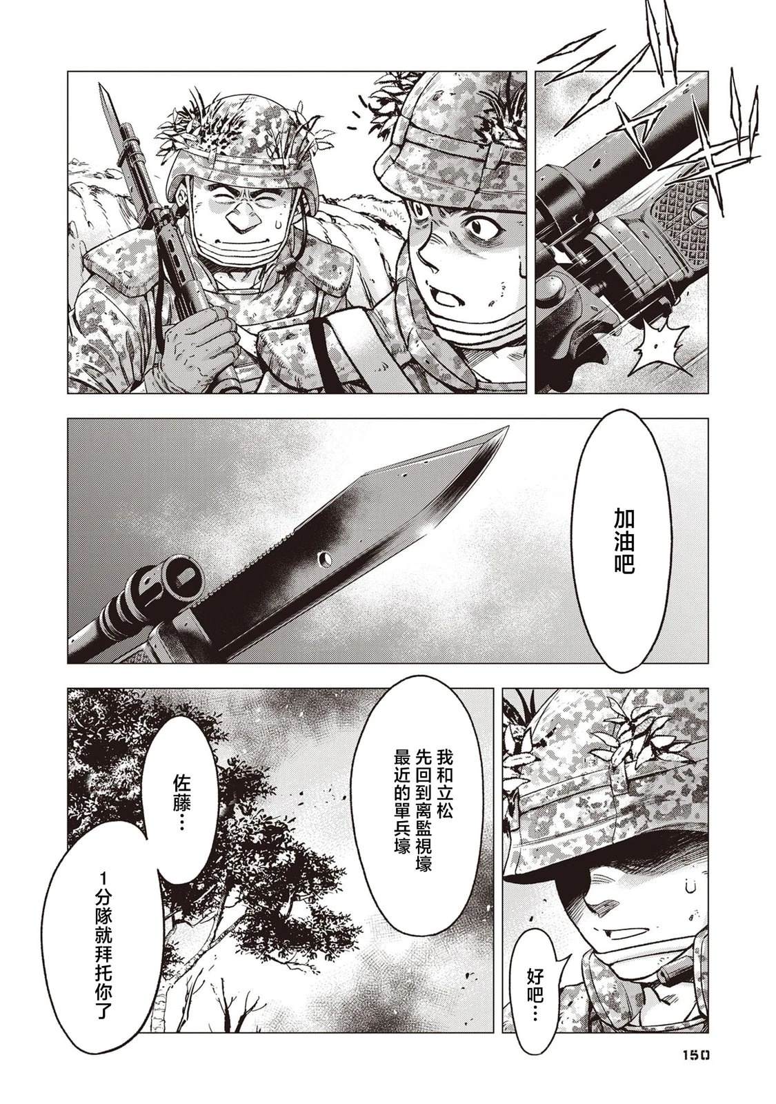 第6话17