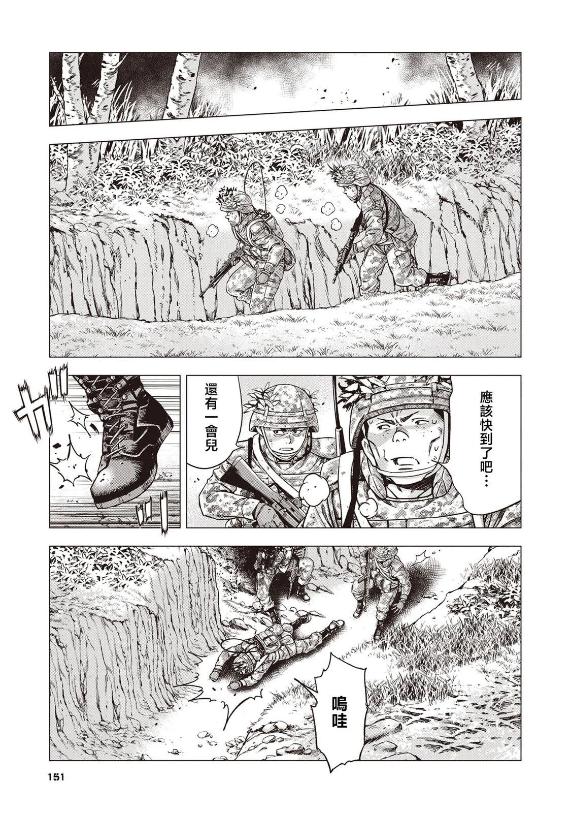 第6话18