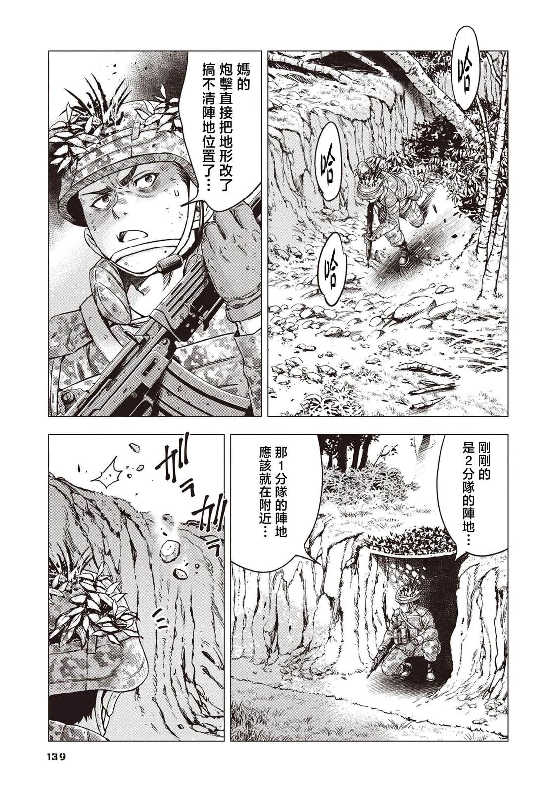 第6话6