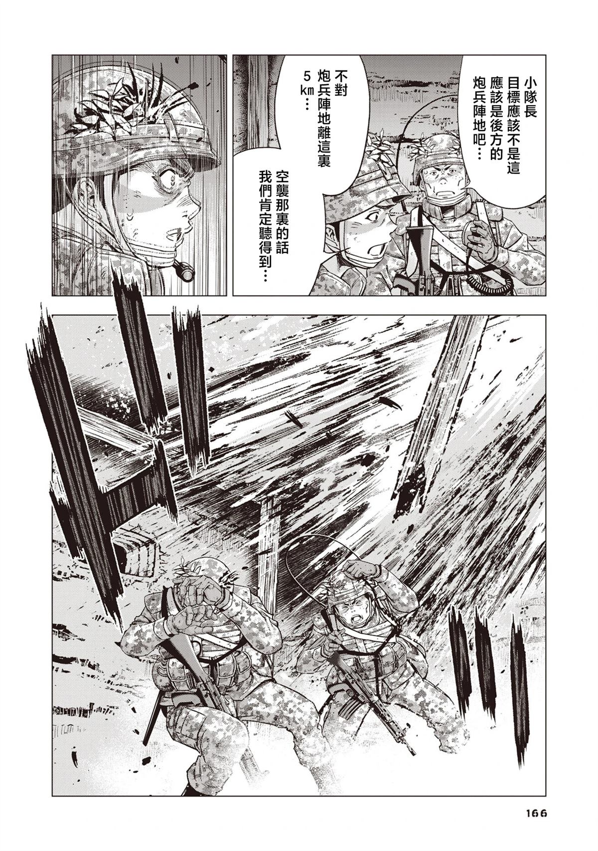 第7话10