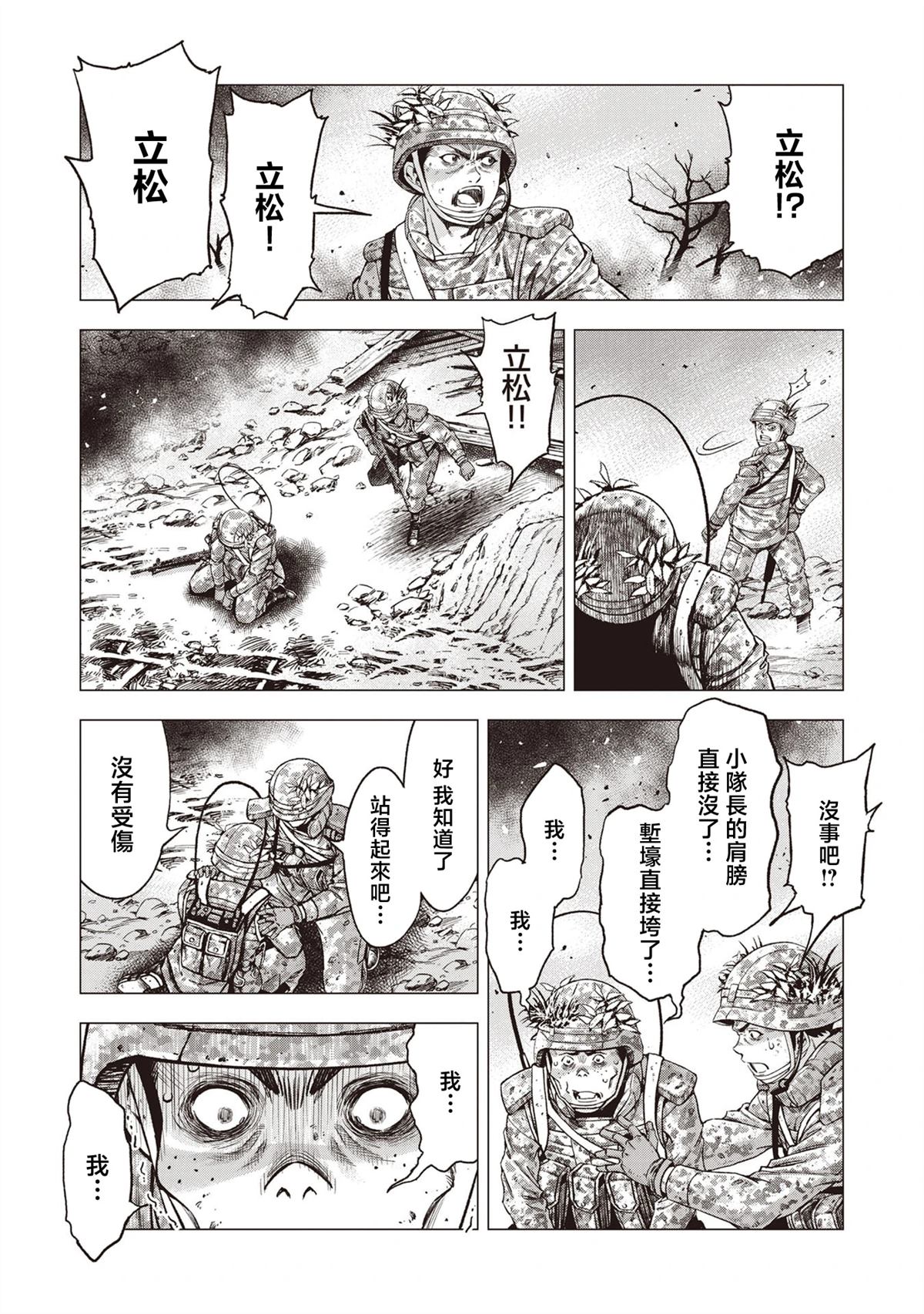 第7话14