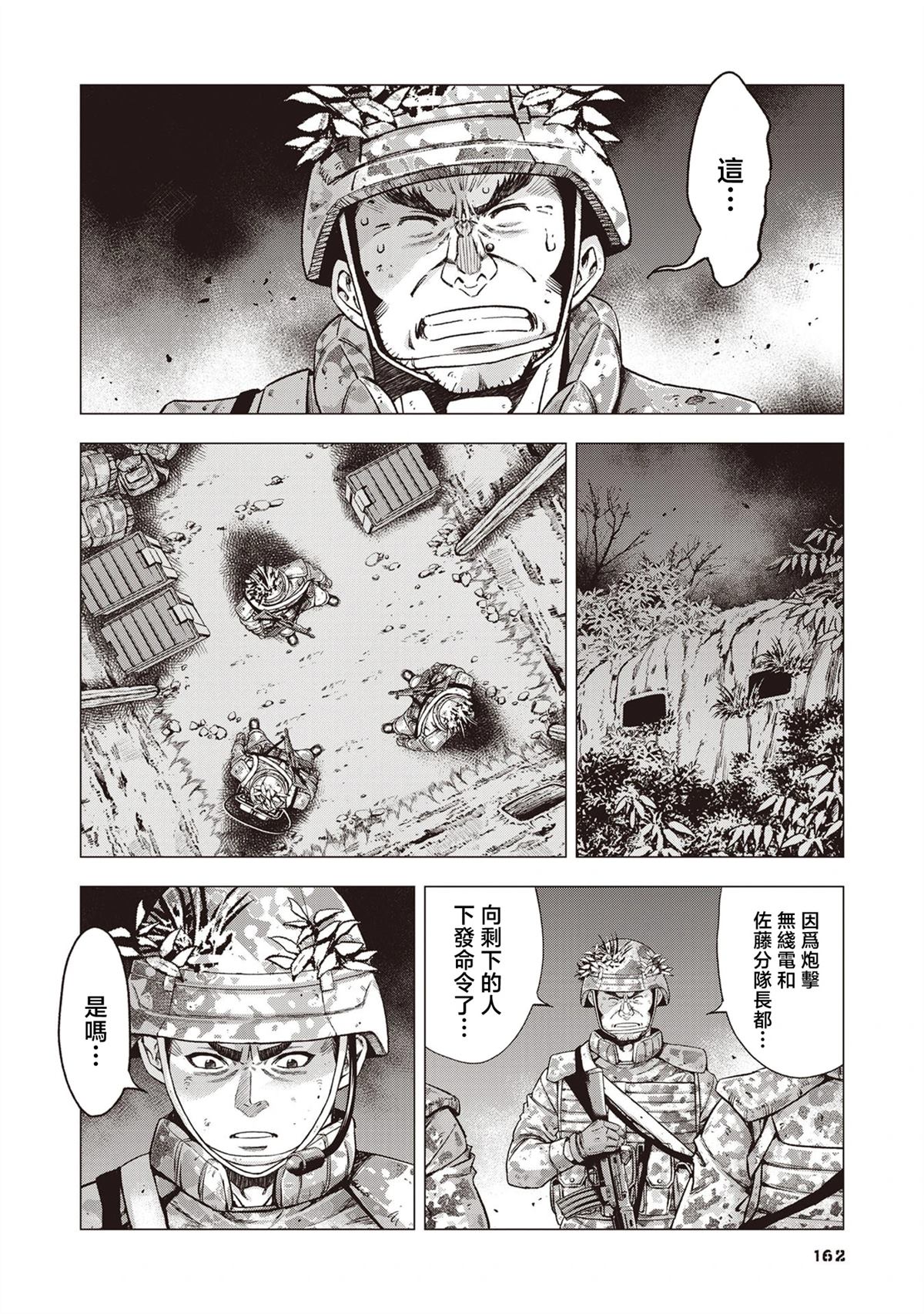 第7话6