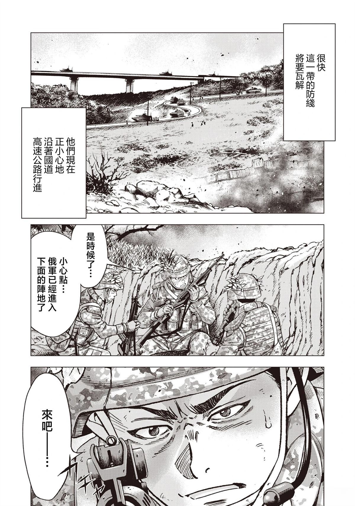 第8话14