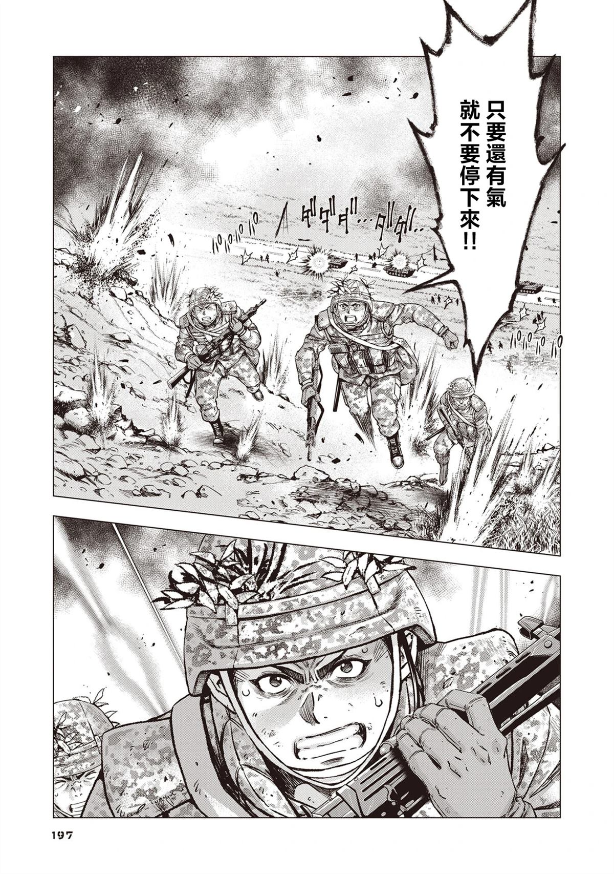 第8话18